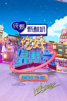 6080新视觉电影户外综艺露营吧朋友