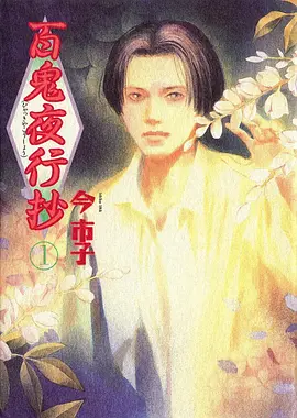 6080新视觉电影国漫山海拾遗录